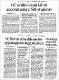 Times of India-AHMEDABAD-13-11-2010.jpg.jpg